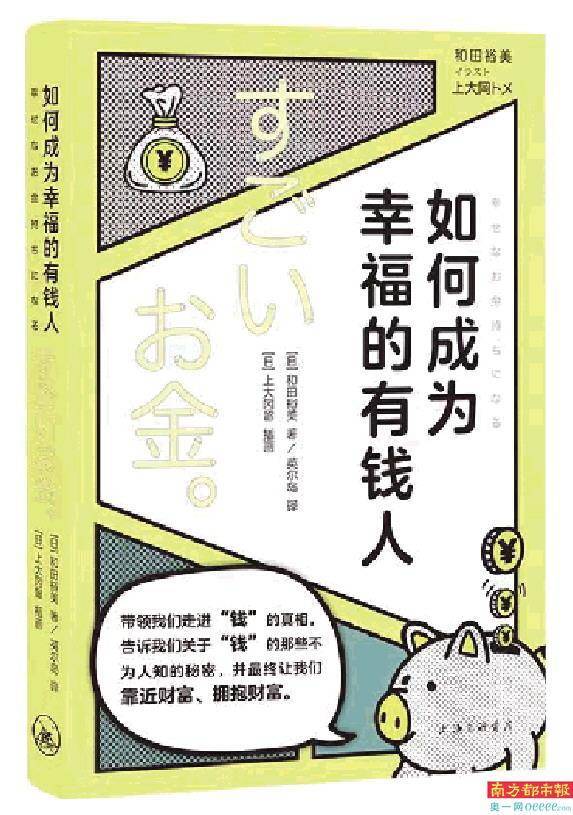 陈嘉|理解什么是真正的知识