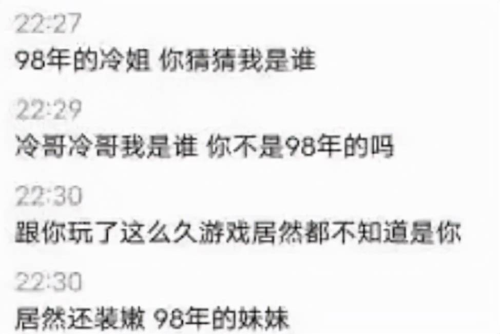 蚕豆|阿冷遭游戏CP直播间质问，当场社死：98年的小妹妹，装嫩？