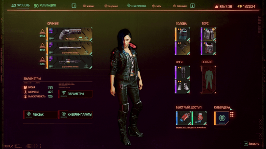 MOD作者发现《2077》制作中功能 未来或将推出幻化