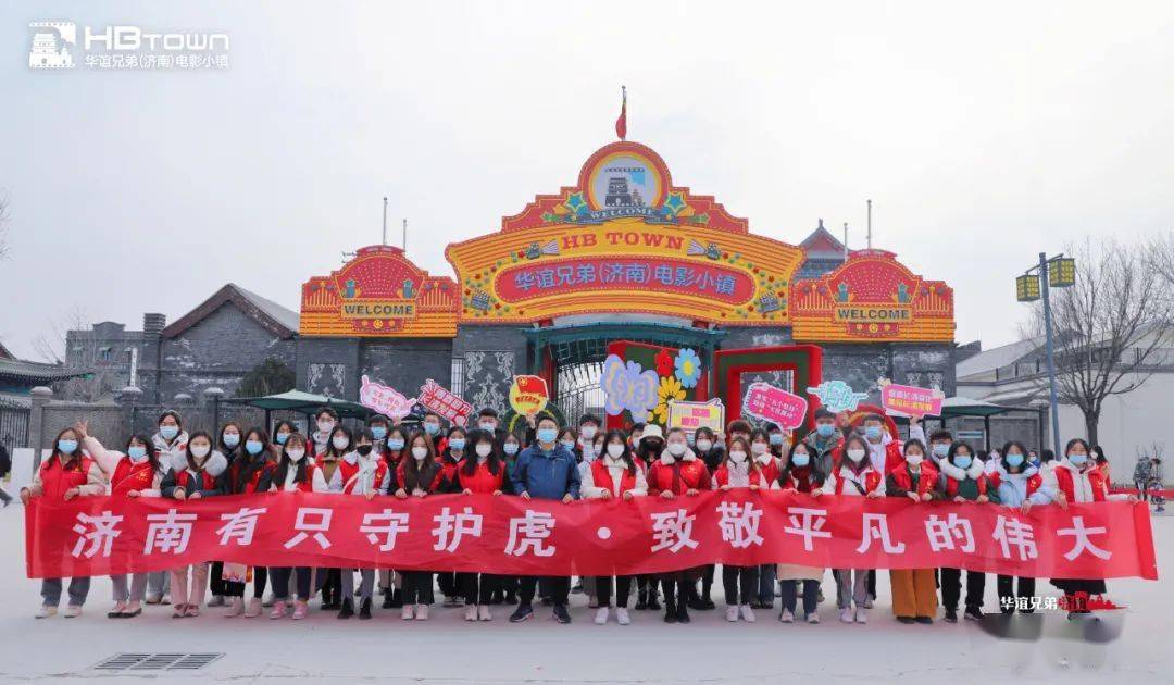 大戏期待春日好戏登场！华谊兄弟（济南）电影小镇国潮春节圆满收官