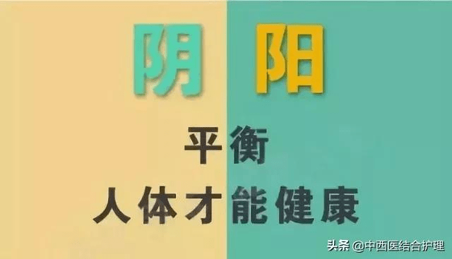 人体一旦阳气不足,健康也将会缺乏一定的动力,身体抵抗力下降,随之