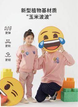 卫衣 新春换新装！Teenie Weenie JK制服、幼岚Emoji联名款童装在京东服饰上新了