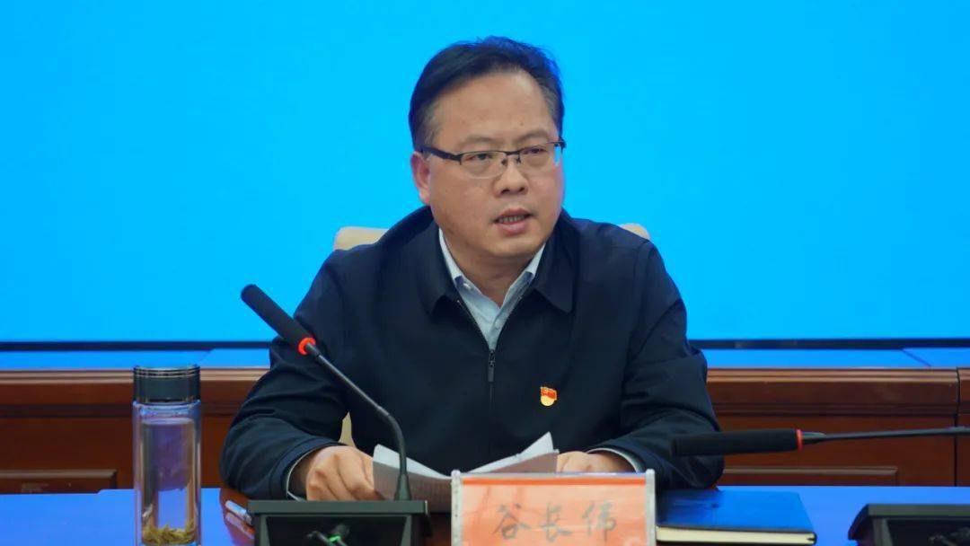 谷长伟在分管部门谈心谈话会上强调: 收心归位,提振信心