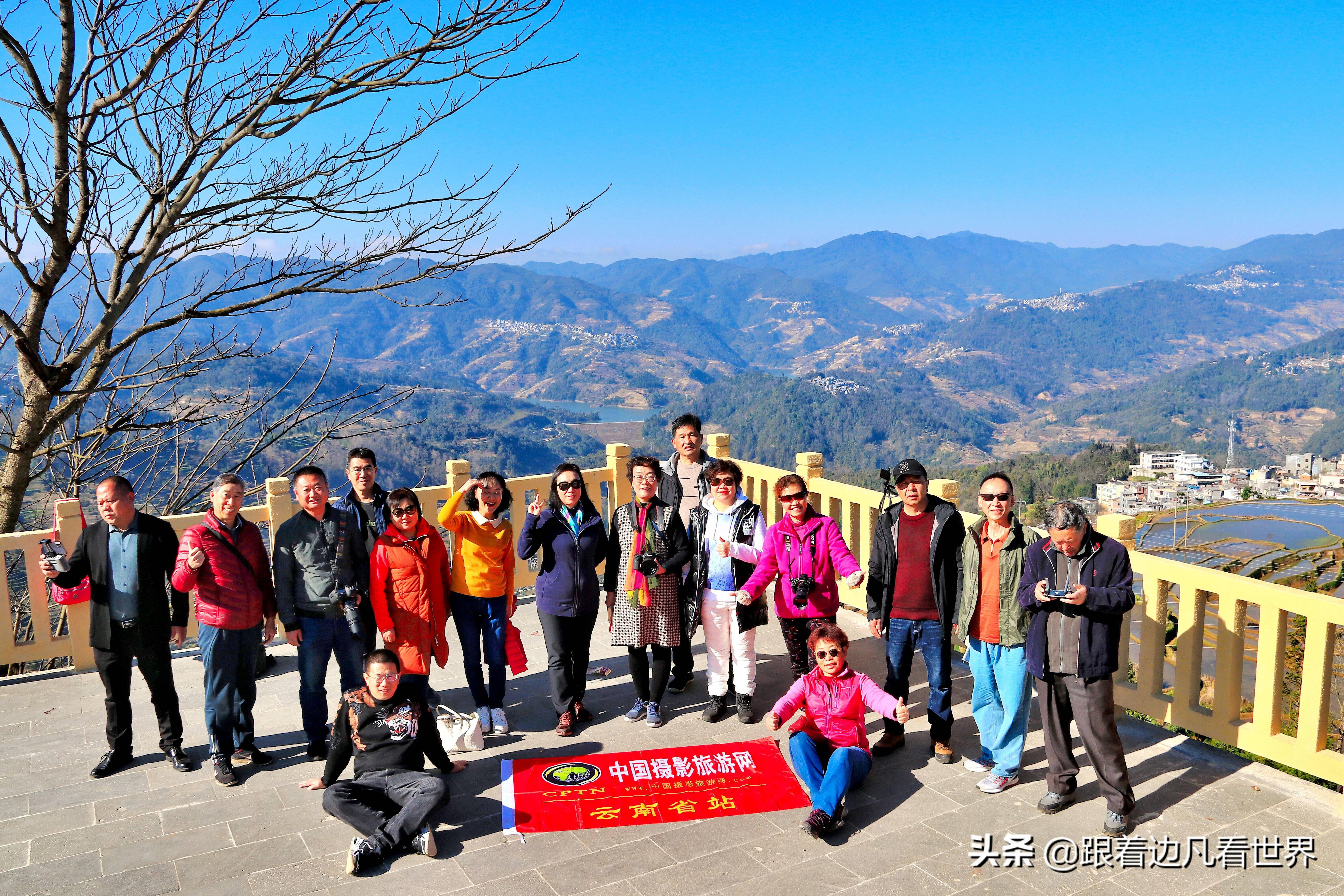 旅游网云南工作站一行20余人来到云南红河州红河县甲寅乡他撒梯田景区