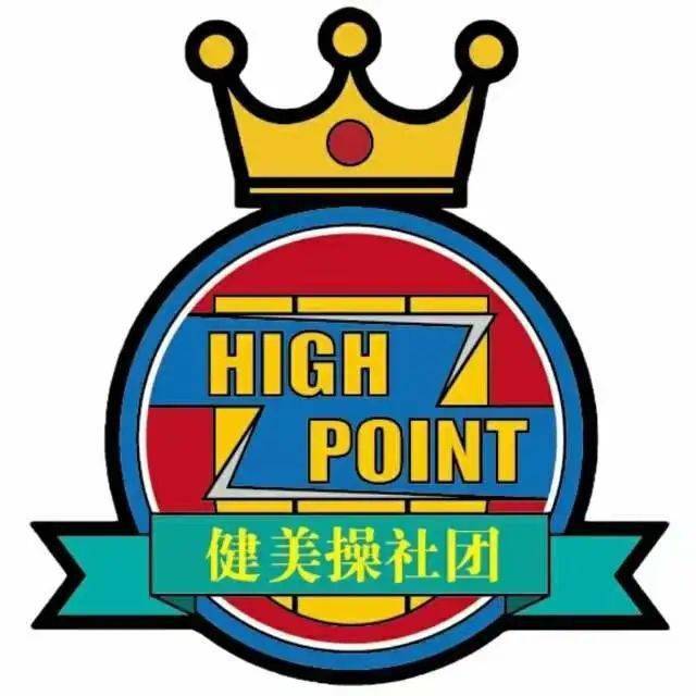 蕴采育人聚志笃行东北师大附中精品社团风采展示hp健美操社团