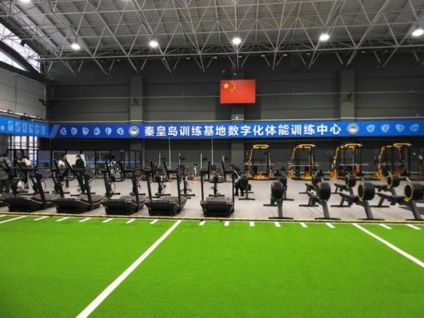 国家体育总局秦皇岛训练基地数字化体能训练中心.
