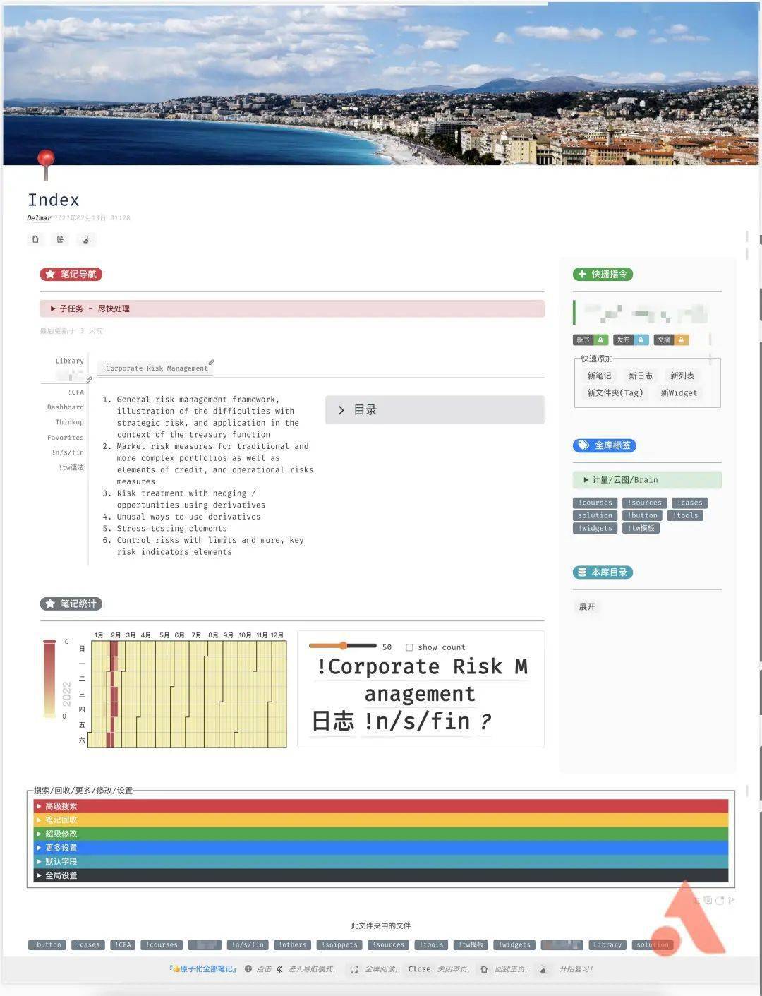 完全免费，不怕停服！卡片笔记 + 辅助记忆 + 任务管理，这就是你的终极笔记应用