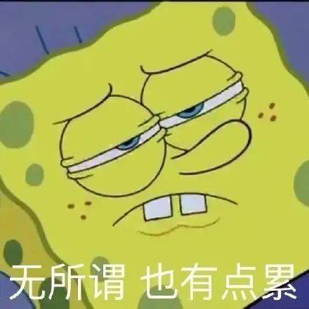 搞笑GIF趣图:有些人表面上是白领,暗地里却是个米其林~_什么_战术性_毛子