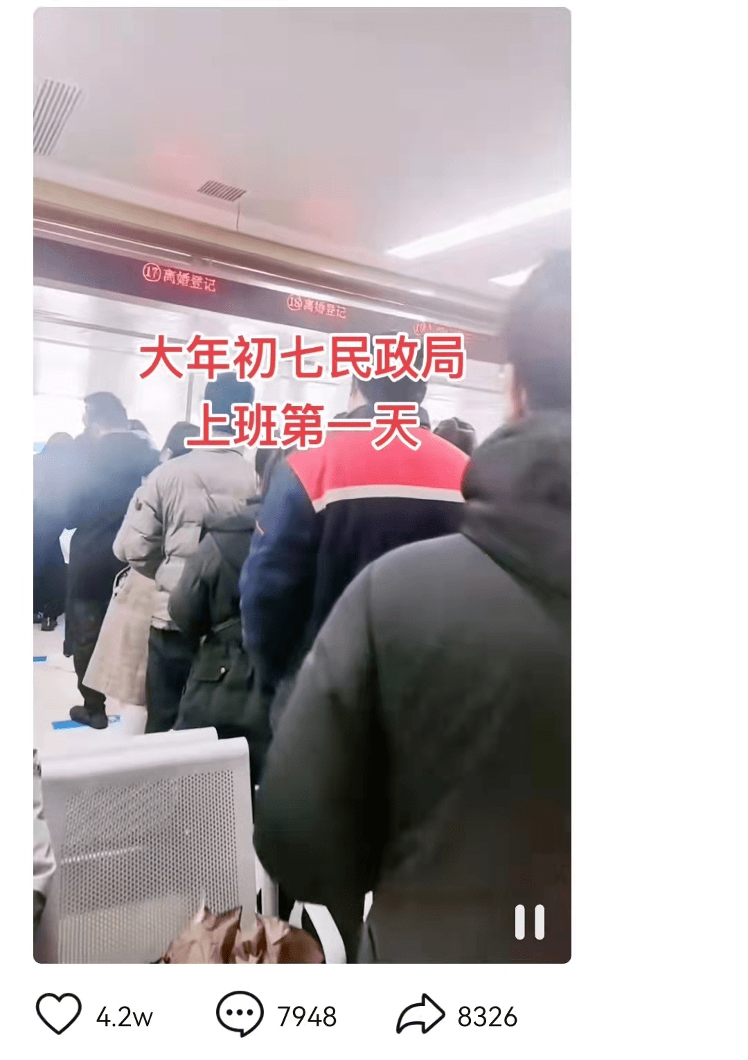 过完年了，我们离婚吧”：这5000例真实夫妻故事，太扎心……_手机搜狐网