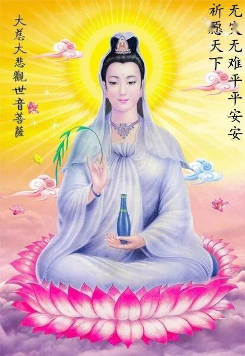 祝福_平安_保家