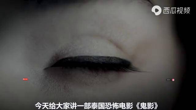 泰国最恐怖阿飘电影鬼影渣男猛于虎可善恶到头终有报啊
