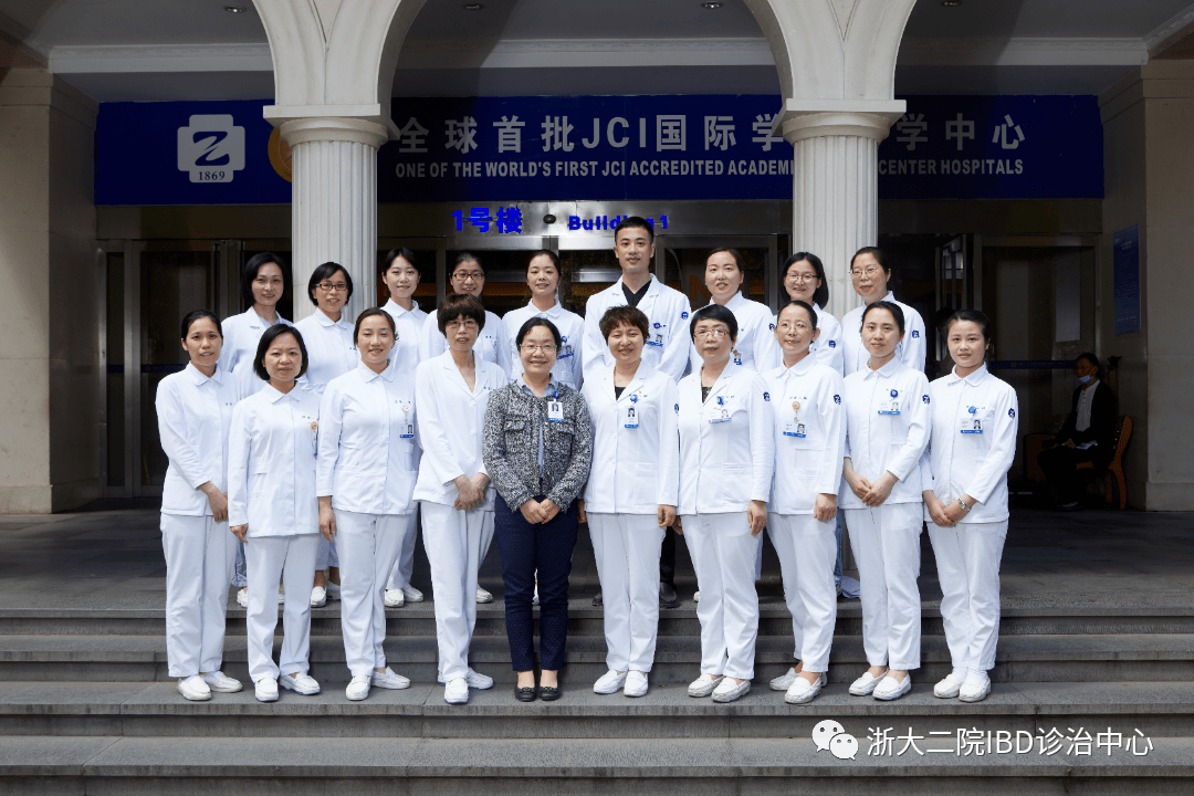 专病管理新模式恭喜浙大二院炎症性肠病护理专科门诊今日开诊
