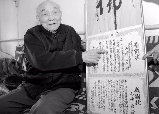 山崎宏决定自己去哥哥又结了婚,考虑再三日本传统是长子继承制不然就