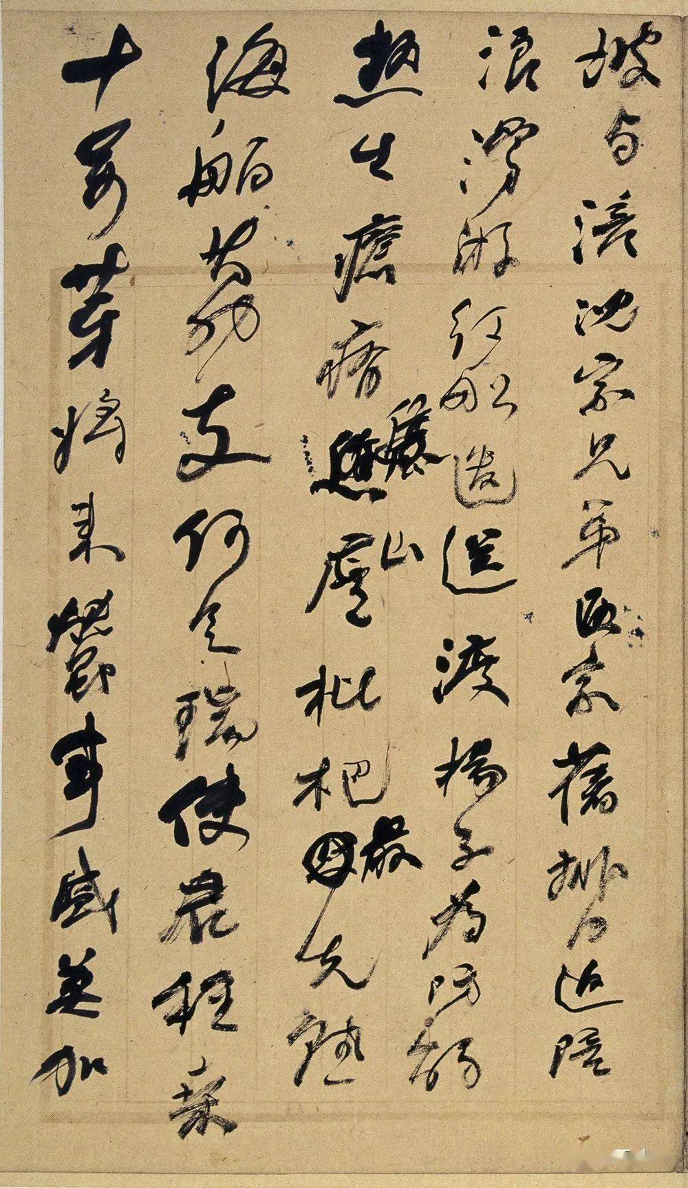 清 何绍基 晚岁诗稿册 湖南省博物馆藏_焦山_心经_书法