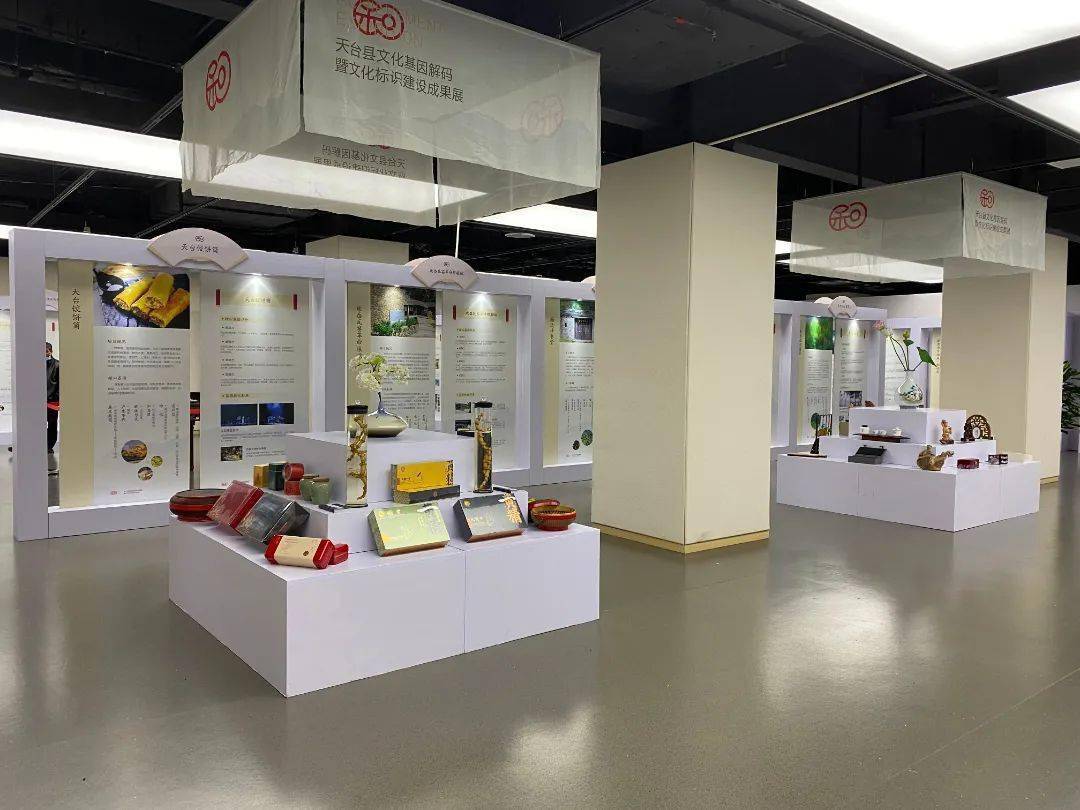 揭幕┃"和合文化基因解码成果展"亮相温州市文化馆