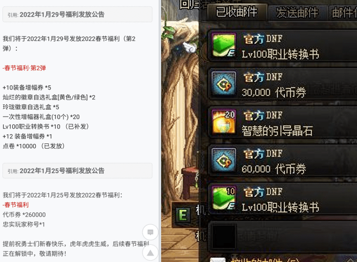玩家|DNF“跨9事件”始末，体验服出的事故，正式服是否应该补偿？
