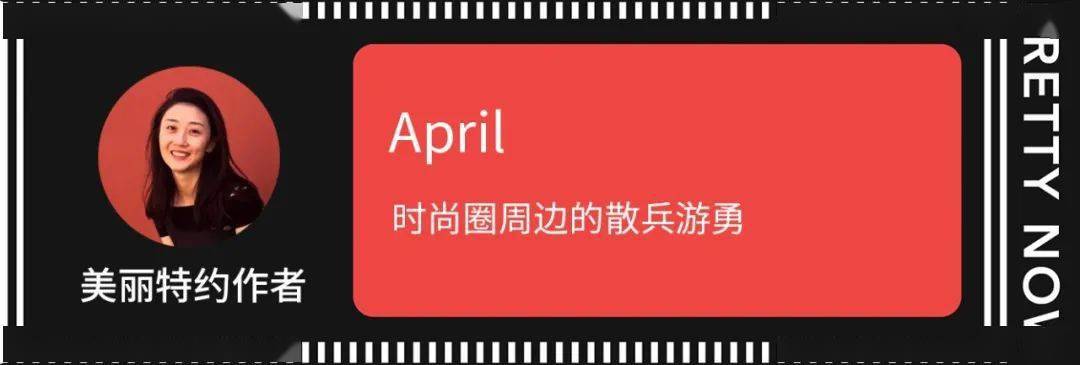 花朵 松了口气，今年流行的春装是帮我省钱的吧？