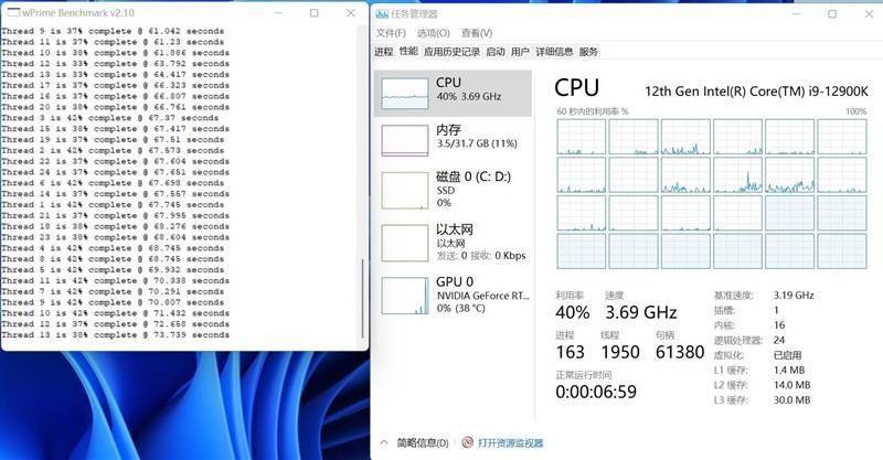 生产力|谁是多核王者！锐龙9 5950X、酷睿i9-12900K生产力对比：依然领先对手