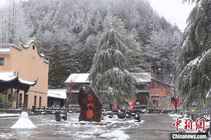 张明珉|浙江百山祖国家公园迎降雪 风景如画