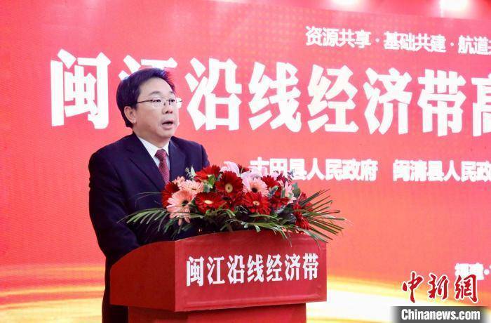 古田县委书记张成慧致辞.