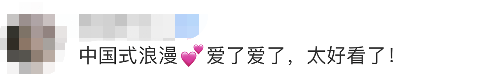 元素虎虎生威→连年有余！设计师揭秘“小心机”