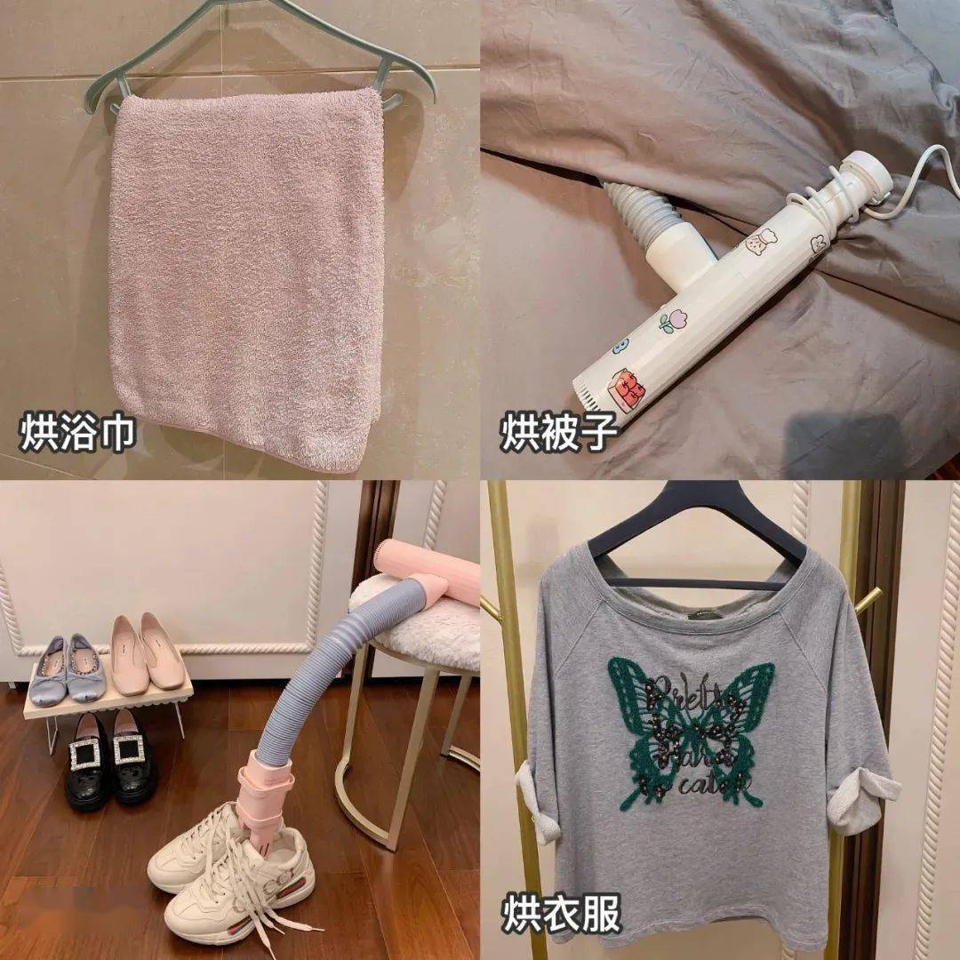被子|拥有超高性价比的多功能烘干机，集颜值、便携、多功能、烘干快 于一身，还可以调节时间