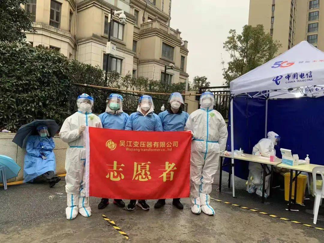 战疫必胜!_防疫_吴江_物资