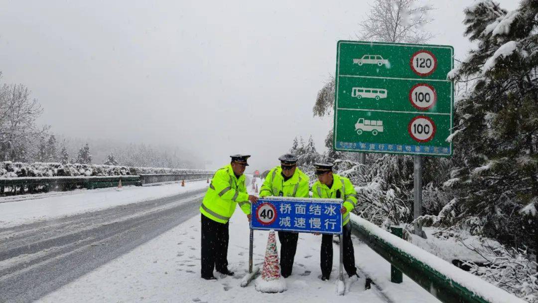 冰临城下唯美雪景中的那一抹路政蓝