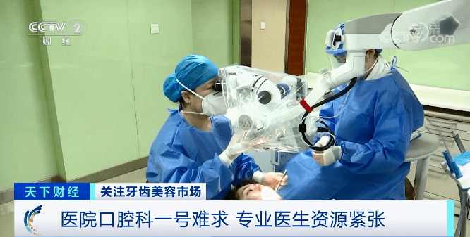 深圳牙科排行榜_2020年度中国医院排行榜发布,深圳首家医院上百强榜