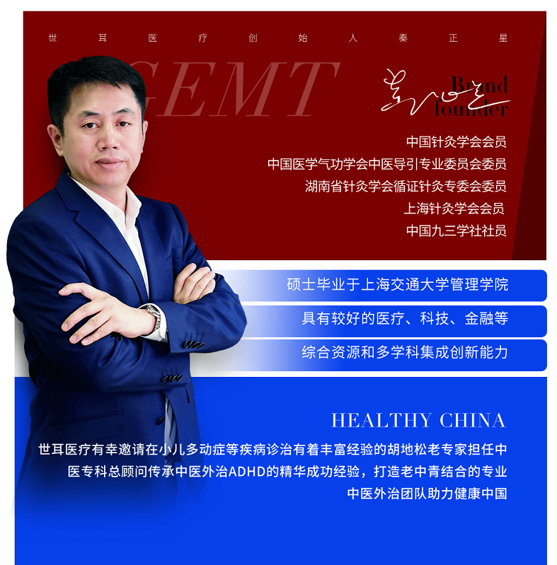 为会员进行一对一的健康管理,商会副会长,垣芯半导体董事长曾艳飞