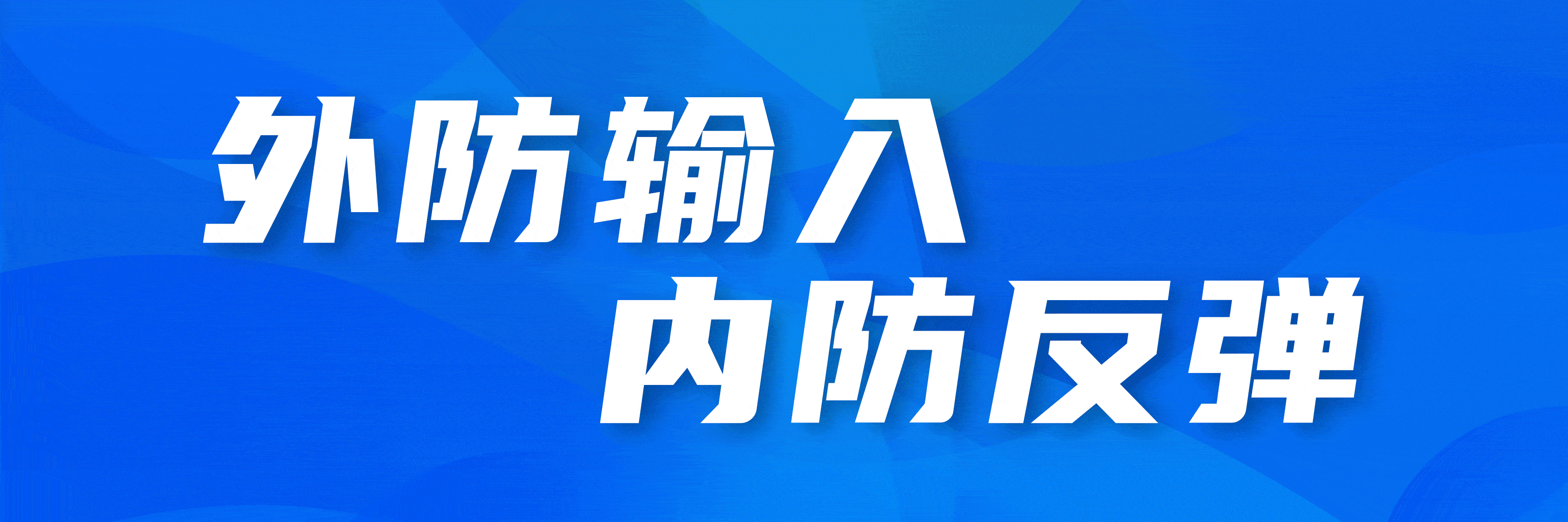  全球最新疫情实时动态分布图(全球海外疫情最新数据)