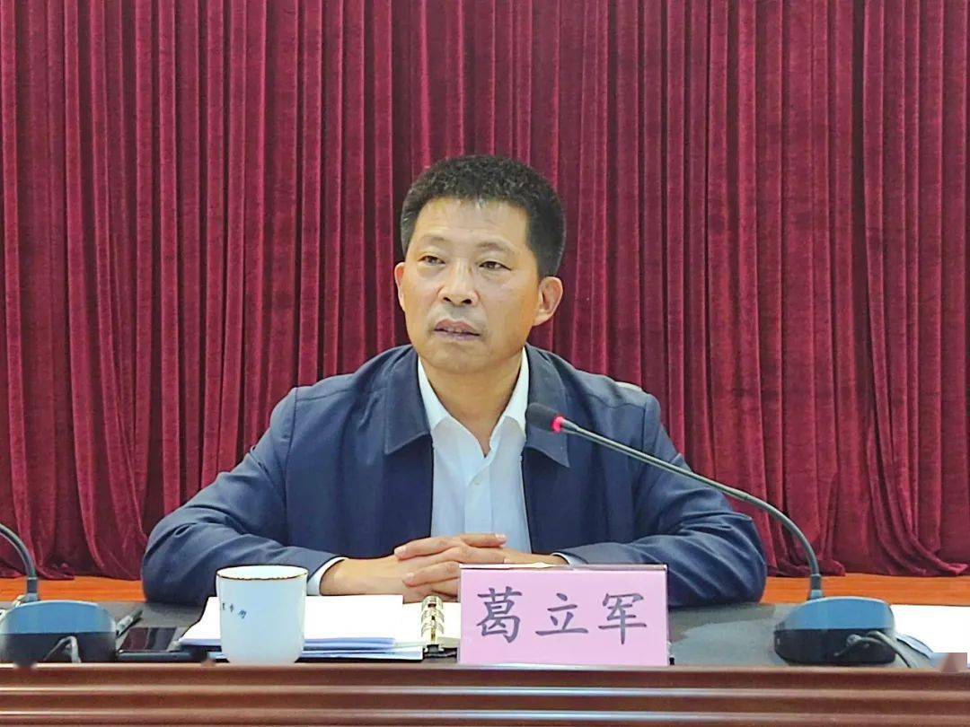 文明创建盘山县召开2022年全国县级文明城市创建工作推进会议