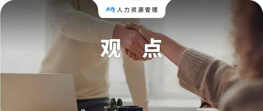 被领导提拔后,不要送礼,聪明人会用这3种方式表达感谢!_单位_职场_的能力