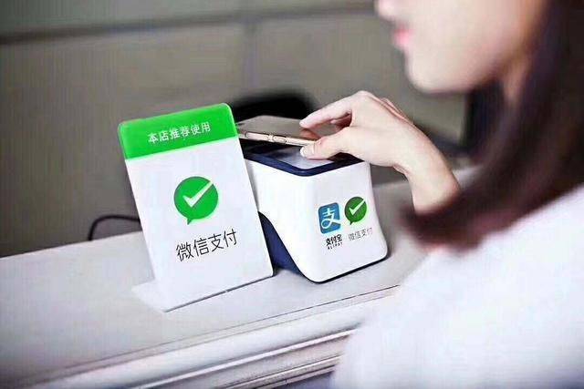 微信|重磅官宣！支付宝、微信：3月1日起个人收款码不停用、功能不变