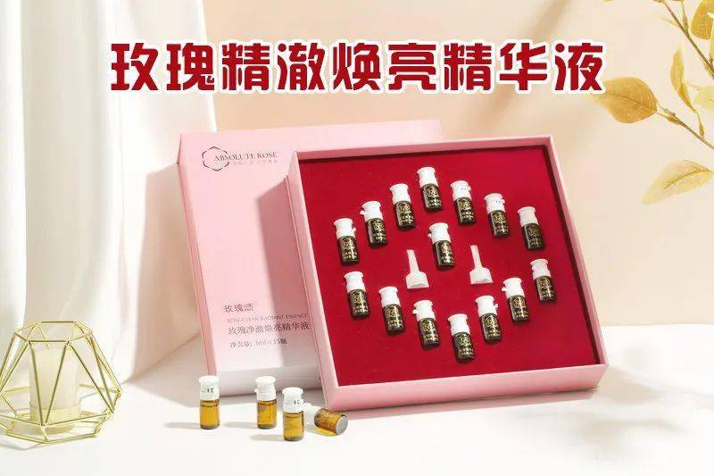 护肤品早晨不要着急洗脸，涂点精华，这样六十岁都肌肤如水！