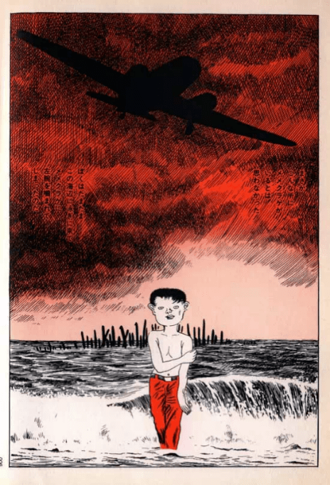 柘植义春《螺旋式》丸尾末广《少女椿》