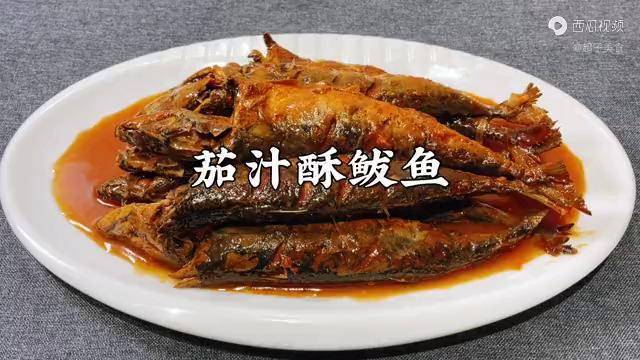 鮁魚怎麼做才好吃大廚教你做茄汁酥鮁魚骨酥肉爛入味還不腥