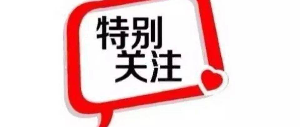深刻认识