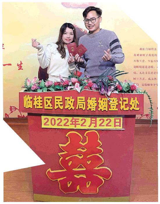 在最爱之日桂林全市745对新人喜领结婚证