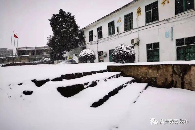 黑田铺中学图片