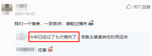 因为|明明是顶流，却要做个招恨的坏女人？