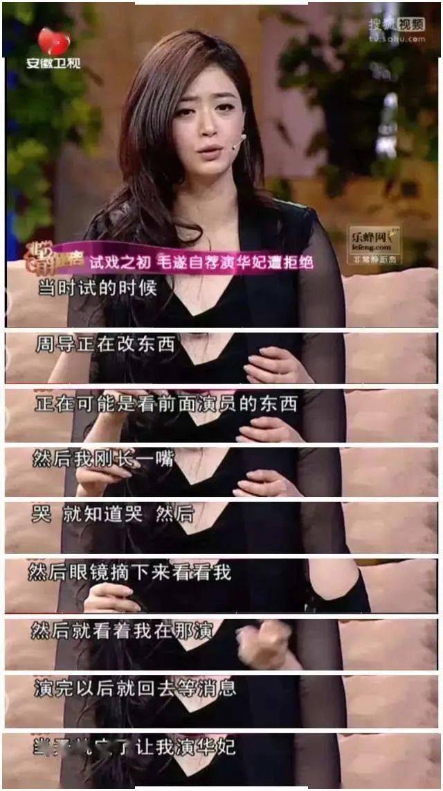 因为|明明是顶流，却要做个招恨的坏女人？