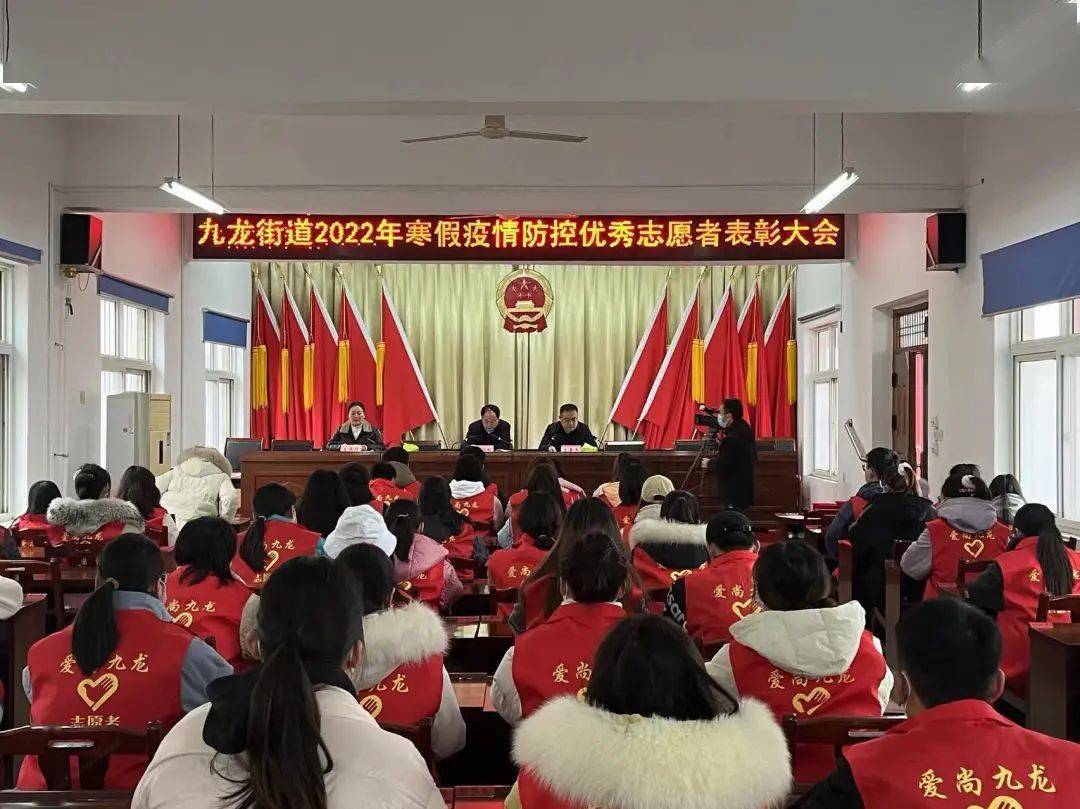 叶县各乡镇街道召开大学生返家乡社会实践活动总结表彰大会