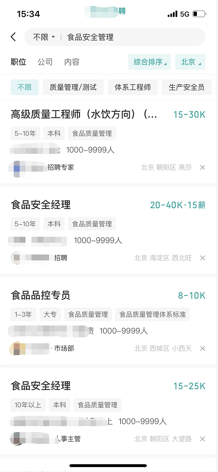 国家|突然宣布！全体厨师们狂欢吧！！