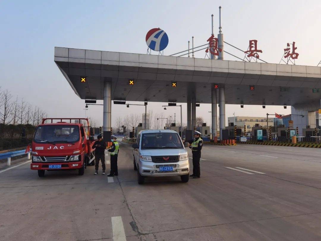 2月23日上午9时许,大广高速息县收费站,一辆正在排队上道的豫a号牌"黑