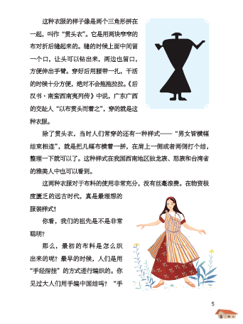 徐冬梅|《中国的文化》6位作者独家创作心路历程 | 限时团购