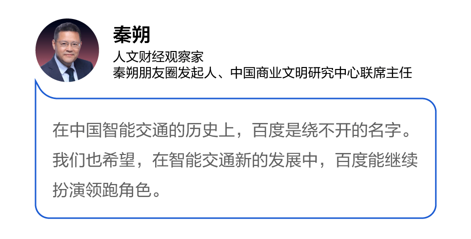 李彦宏|7讲100分钟!李彦宏开年第一讲来了!