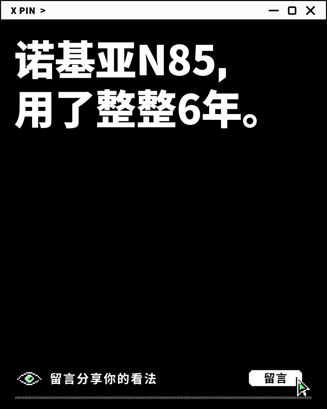 手机,手机|聊一聊：陪你最久的手机是哪台？