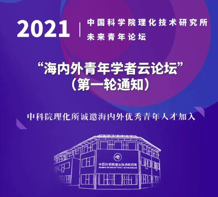 高校人才网山西_山西高校人才网官网_山西高校人才网招聘