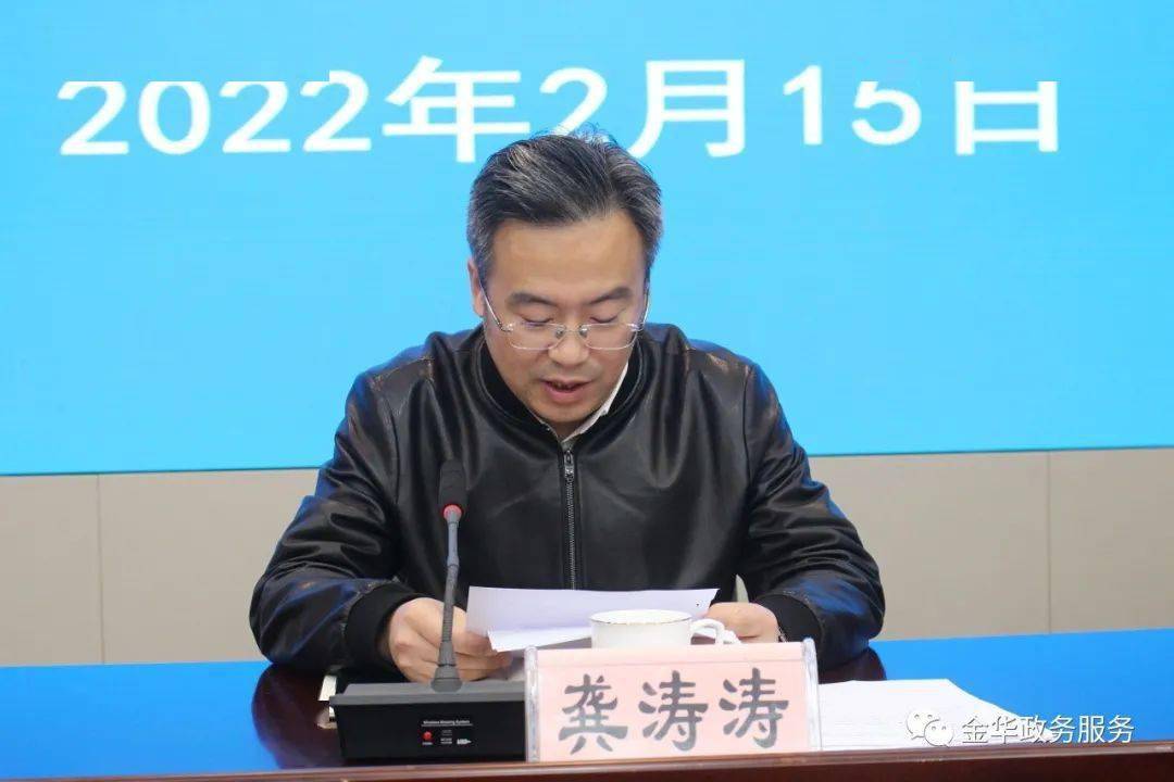 和"放管服"改革工作联席会议第一次会议_营商_龚涛涛_行政服务中心